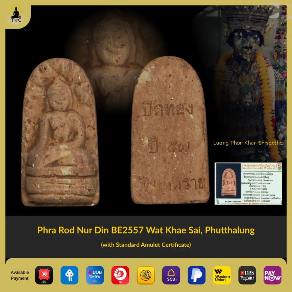 Phra Rod Nur Din BE2557 Wat Khae Sai, Phutthalung (Mass Chanting) Thai amulet
