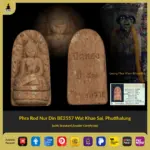 Phra Rod Nur Din BE2557 Wat Khae Sai, Phutthalung (Mass Chanting)