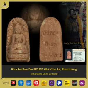Phra Rod Nur Din BE2557 Wat Khae Sai, Phutthalung (Mass Chanting)