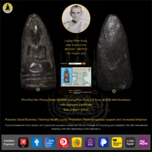 Phra Rod Nur Phong Bailan BE2500 Luang Phor Kuay (LP Kuay 龙婆贵) Wat Kositaram