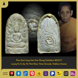 Phra Rod Nur Phong Namon Lang Yant BE2517 Luang Pu Si Wat Khao Tham Bunnak