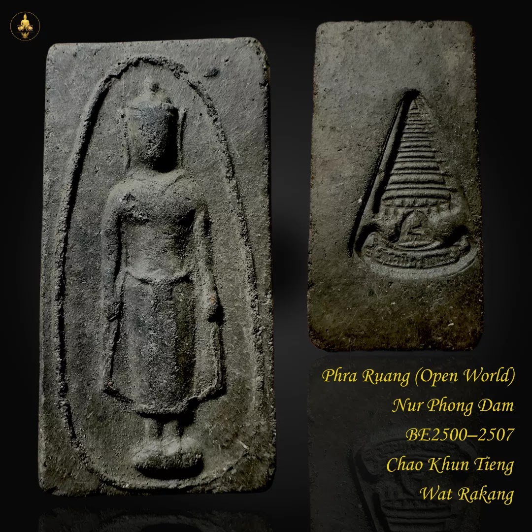 Phra Ruang (Open World) Nur Phong Dam BE2500–2507 Chao Khun Tieng Wat Rakang (Rare)