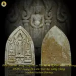 Phra Sam Phi Nong Lang Phaya Tao (招财龟) Pim Yai Nur Phong BE2537 Luang Pu Liew Wat Rai Taeng Thong