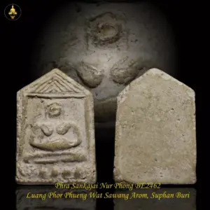 Phra Sankajai Nur Phong BE2462 Luang Phor Phueng Wat Sawang Arom, Suphan Buri