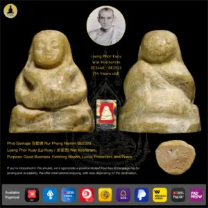 Phra Sankajai 弥勒佛 Nur Phong Namon BE2509 Luang Phor Kuay (Lp Kuay / 龙婆贵) Wat Kositaram