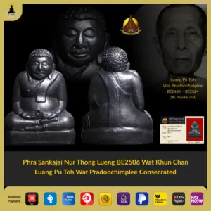 Phra Sankajai Nur Thong Lueng BE2506 Wat Khun Chan consecrated by Luang Pu Toh (Lp Toh) 龙婆多  Wat Pradoochimplee (Big Ceremony)