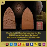 Phra Sipthat (10 Buddhas) Lang Yant Nur Din BE2517 Wat Tha Sadet Luang Phor Ngern Wat Don Yai Hom