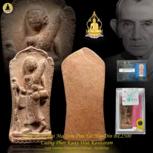 Phra Sivali Bai Ma Yom Pim Yai Nur Din BE2500 Luang Phor Kuay Wat Kositaram