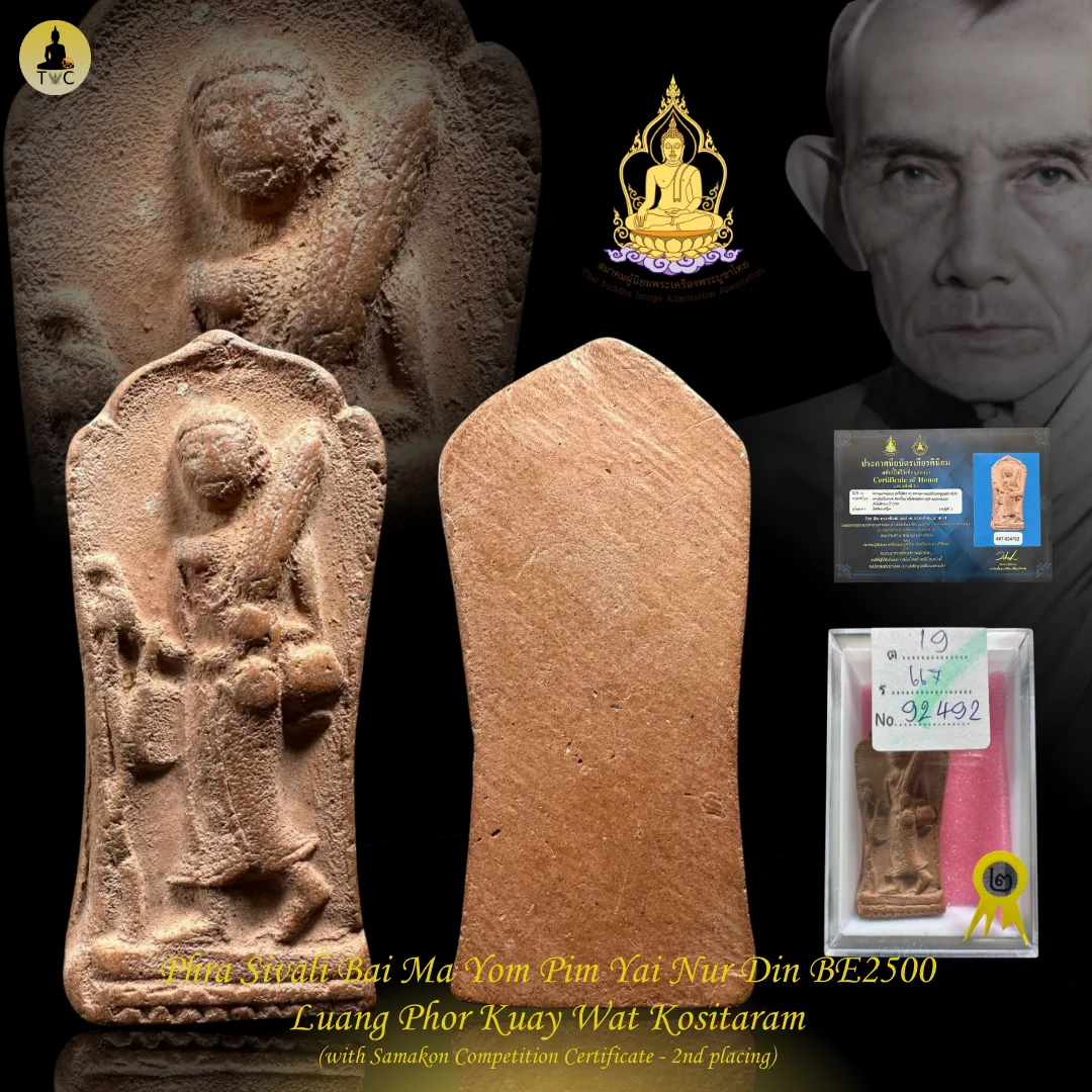 Phra Sivali Bai Ma Yom Pim Yai Nur Din BE2500 Luang Phor Kuay Wat Kositaram