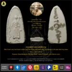 Phra Sivali Lang (Hand) Yant Nur Phong BE2496 Lp Phuek (Lp Peuak / Phueak) Wat King Kaew