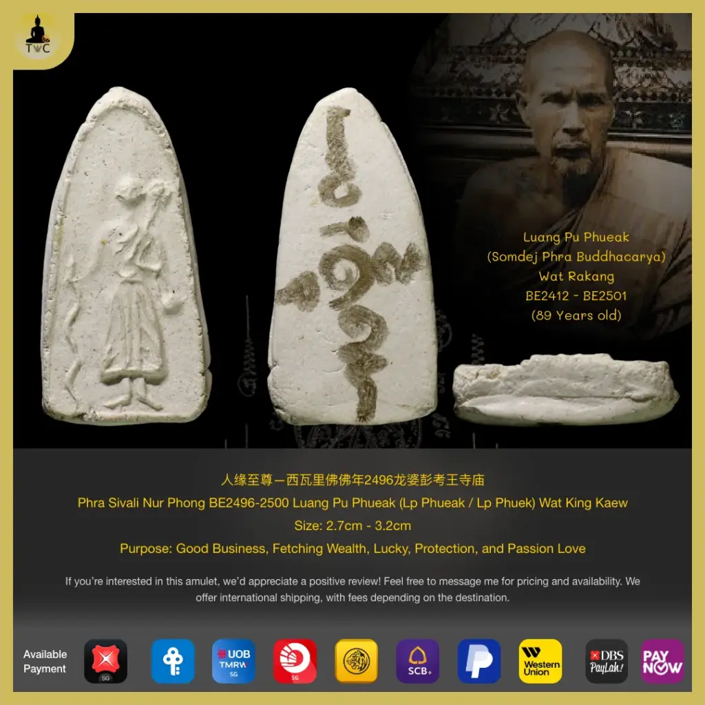 Phra Sivali Nur Phong BE2496-2500 Luang Pu Phueak (Lp Phueak / Lp Phuek) Wat King Kaew Thai amulet