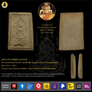 Phra Somde Nak Prok Pim Yai BE2500 Luang Pu Hin (LP Hin) Wat Rakang