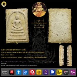 Phra Somde Pim Jadee BE2484 Luang Pu Hin (LP Hin) Wat Rakang