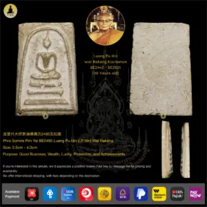 Phra Somde Pim Yai BE2495 Luang Pu Hin (LP Hin) Wat Rakang