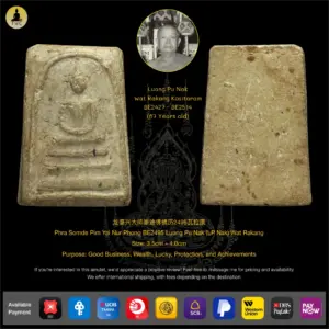 Phra Somde Pim Yai Nur Phong BE2495 Luang Pu Nak (LP Nak) Wat Rakang