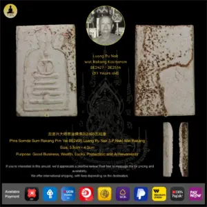 Phra Somde Sum Rakang Pim Yai BE2495 Luang Pu Nak (LP Nak) Wat Rakang