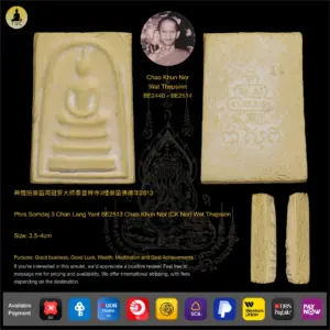 Phra Somdej 3 Chan Lang Yant BE2513 Chao Khun Nor Wat Thepsirin