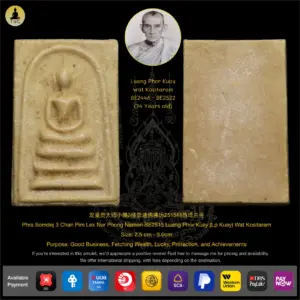 Phra Somdej 3 Chan Lang Yant Pim Lek Nur Phong Namon BE2515 Luang Phor Kuay (Lp Kuay) Wat Kositaram