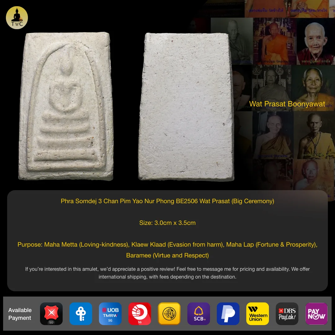 Phra Somdej 3 Chan Pim Yai Nur Phong BE2506 Wat Prasat (Big Ceremony)