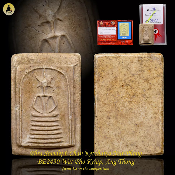 Phra Somdej 6 Chan Ketchaiyo Nur Phong  BE2490 Wat Pho Kriap, Ang Thong
