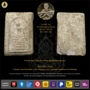 Phra Somdej 7 Chan Nur Phong BE2485 Wat Ketchaiyo
