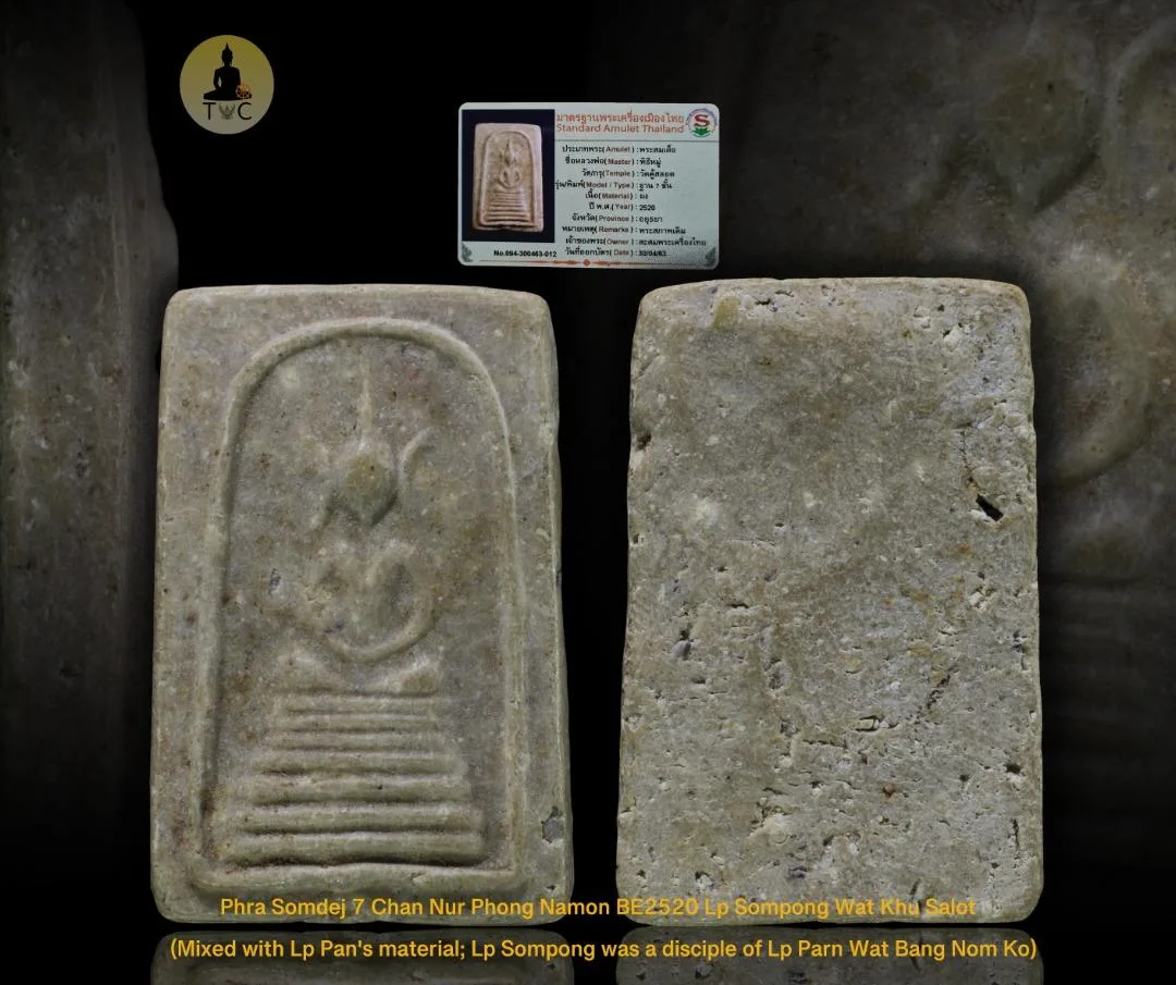 Phra Somdej 7 Chan Nur Phong Namon BE2520 Wat Khu Salot Luang Phor Parn Wat Bang Nom Ko