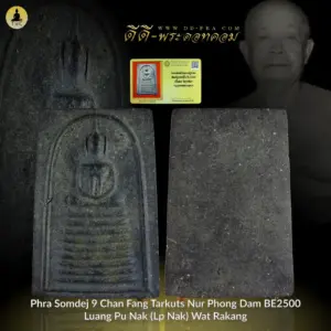 Phra Somdej 9 Chan Fang Tarkuts Nur Phong Dam BE2500 Luang Pu Nak Wat Rakang