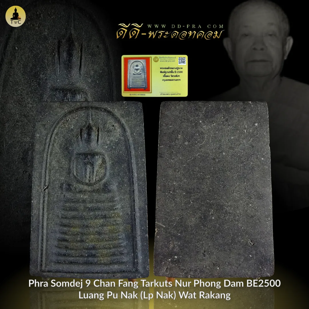 Phra Somdej 9 Chan Fang Tarkuts Nur Phong Dam BE2500 Luang Pu Nak Wat Rakang
