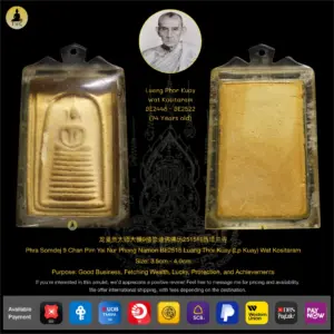 Phra Somdej 9 Chan Pim Yai Nur Phong Namon BE2515 Luang Phor Kuay (Lp Kuay) Wat Kositaram