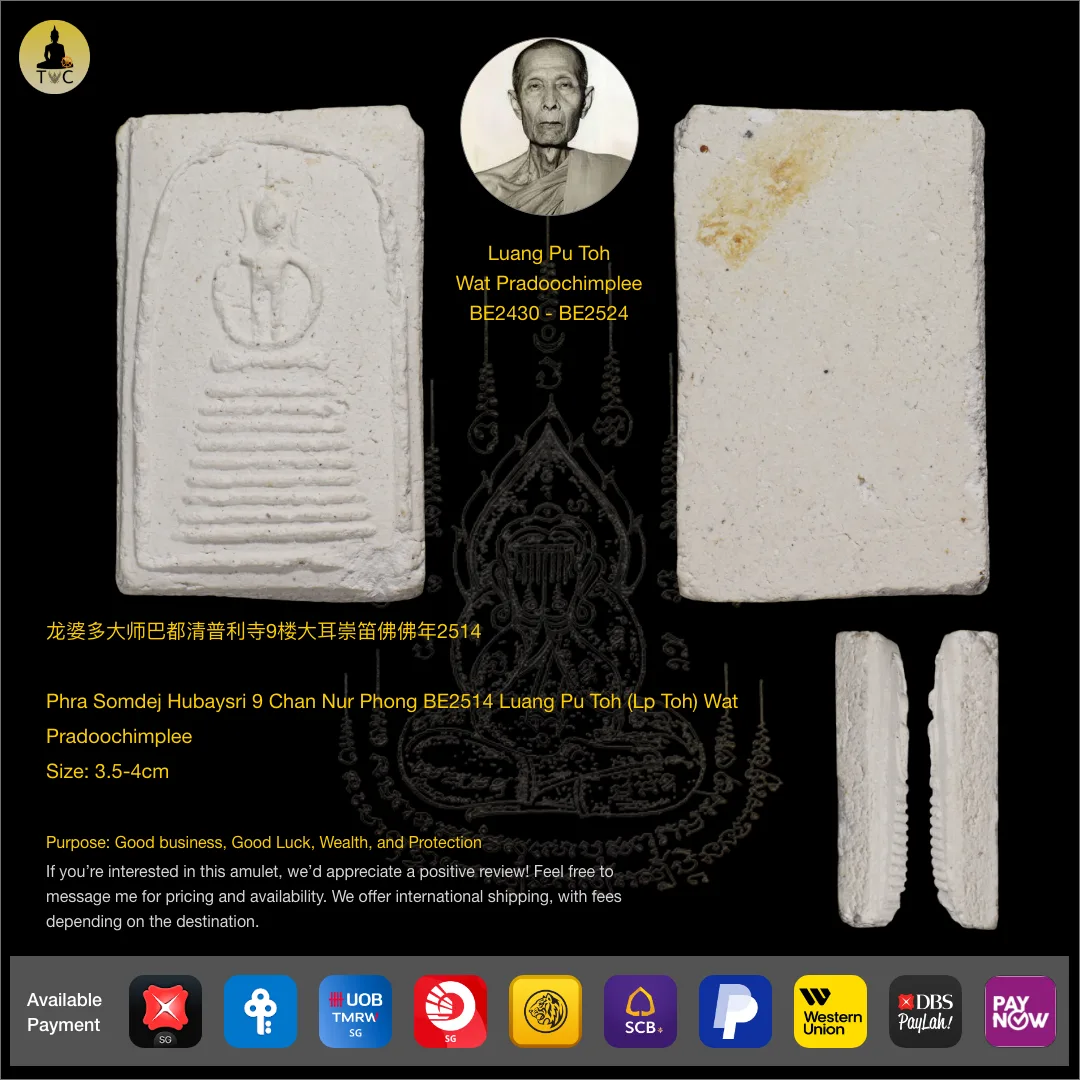Phra Somdej Hubaysri 9 Chan Nur Phong BE2514 Luang Pu Toh (Lp Toh) Wat Pradoochimplee
