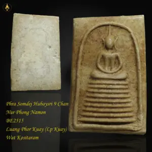 Phra Somdej Hubaysri 9 Chan Nur Phong Namon BE2515 Luang Phor Kuay Wat Kositaram