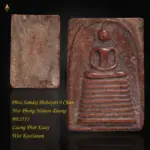 Phra Somdej Hubaysri 9 Chan Nur Phong Namon Daeng (Red) BE2515 Luang Phor Kuay Wat Kositaram