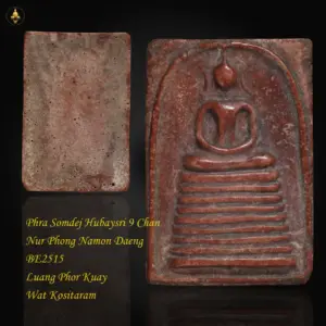 Phra Somdej Hubaysri 9 Chan Nur Phong Namon Daeng (Red) BE2515 Luang Phor Kuay Wat Kositaram