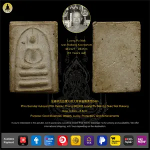 Phra Somdej Hubaysri Pim Yai Nur Phong BE2495 Luang Pu Nak (Lp Nak) Wat Rakang