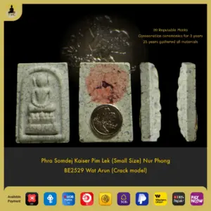 Phra Somdej Kaiser Pim Lek (Small) Nur Phong BE2529 Wat Arun (Crack model) (Rare)
