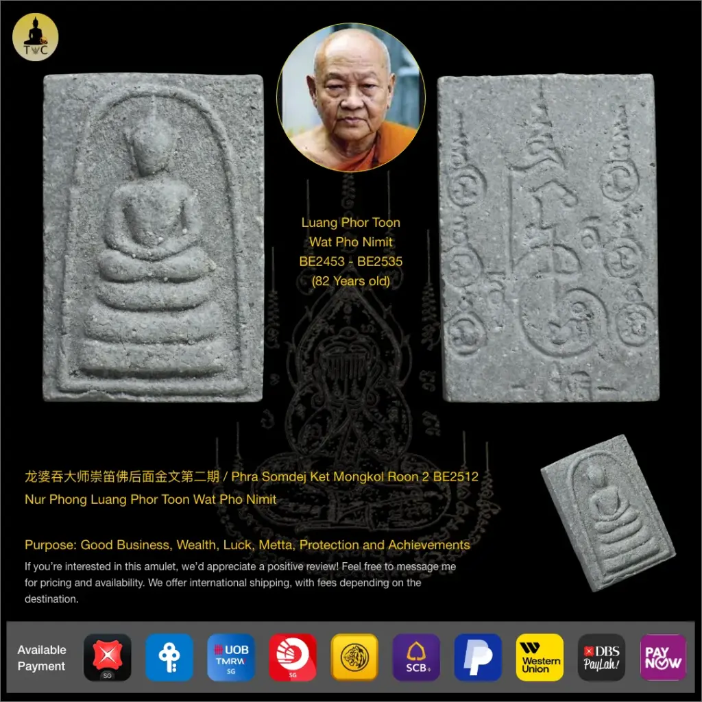 龙婆吞大师崇笛佛后面金文第二期 / Phra Somdej Ket Mongkol Roon 2 BE2512 Nur Phong Luang Phor Toon (Lp Toon) Wat Pho Nimit Thai amulet