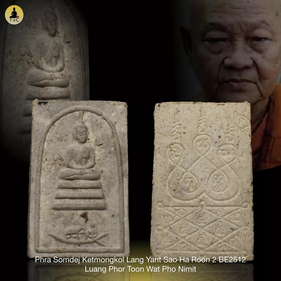 Phra Somdej Ketmongkol Lang Yant Roon 2 Nur Phong BE2512 Luang Phor Toon Wat Pho Nimit