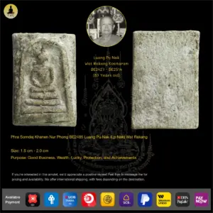 Phra Somdej Khanen Nur Phong BE2485 Luang Pu Nak (Lp Nak) Wat Rakang