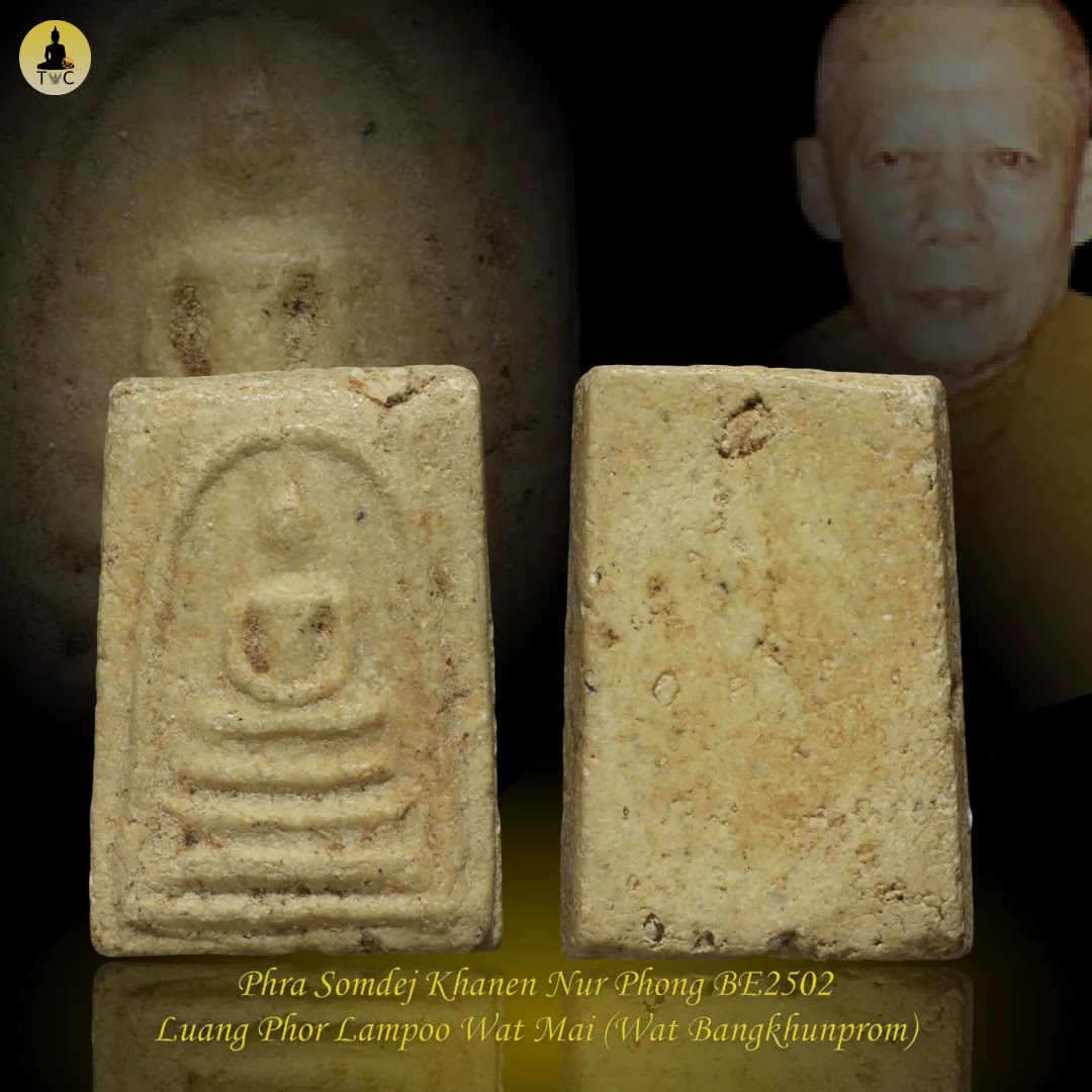 Phra Somdej Khanen Nur Phong BE2502 Luang Phor Lampoo Wat Mai (Wat Bungkhunprom)