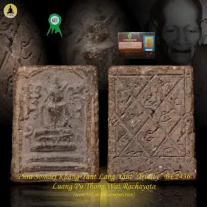 Phra Somdej Khang Yant Lang Yant “Trinity” BE2436 Luang Pu Thong Wat Rachayota