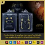 Phra Somdej Lang Roop Muen Luang Pu Maha Sila (Lp Sila) Suan Song Kae Pae Sao Ha BE2564 Wat Pho Si Sa-at, Kalasin Province