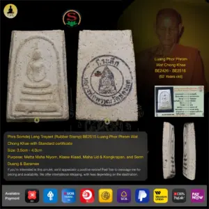 Phra Somdej Lang Trayant (Rubber Stamp) BE2515 Luang Phor Phrom (Lp Phrom) Wat Chong Khae