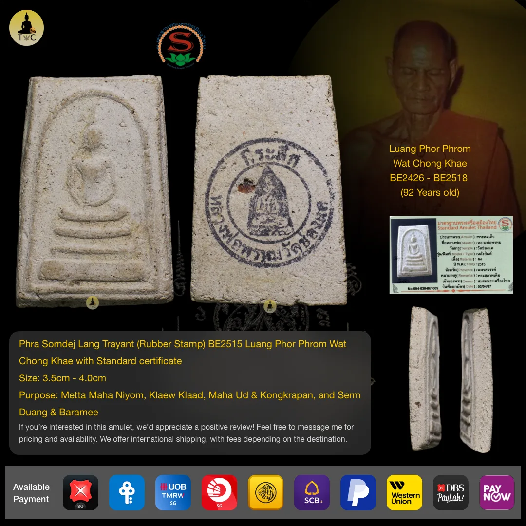 Phra Somdej Lang Trayant (Rubber Stamp) BE2515 Luang Phor Phrom (Lp Phrom) Wat Chong Khae