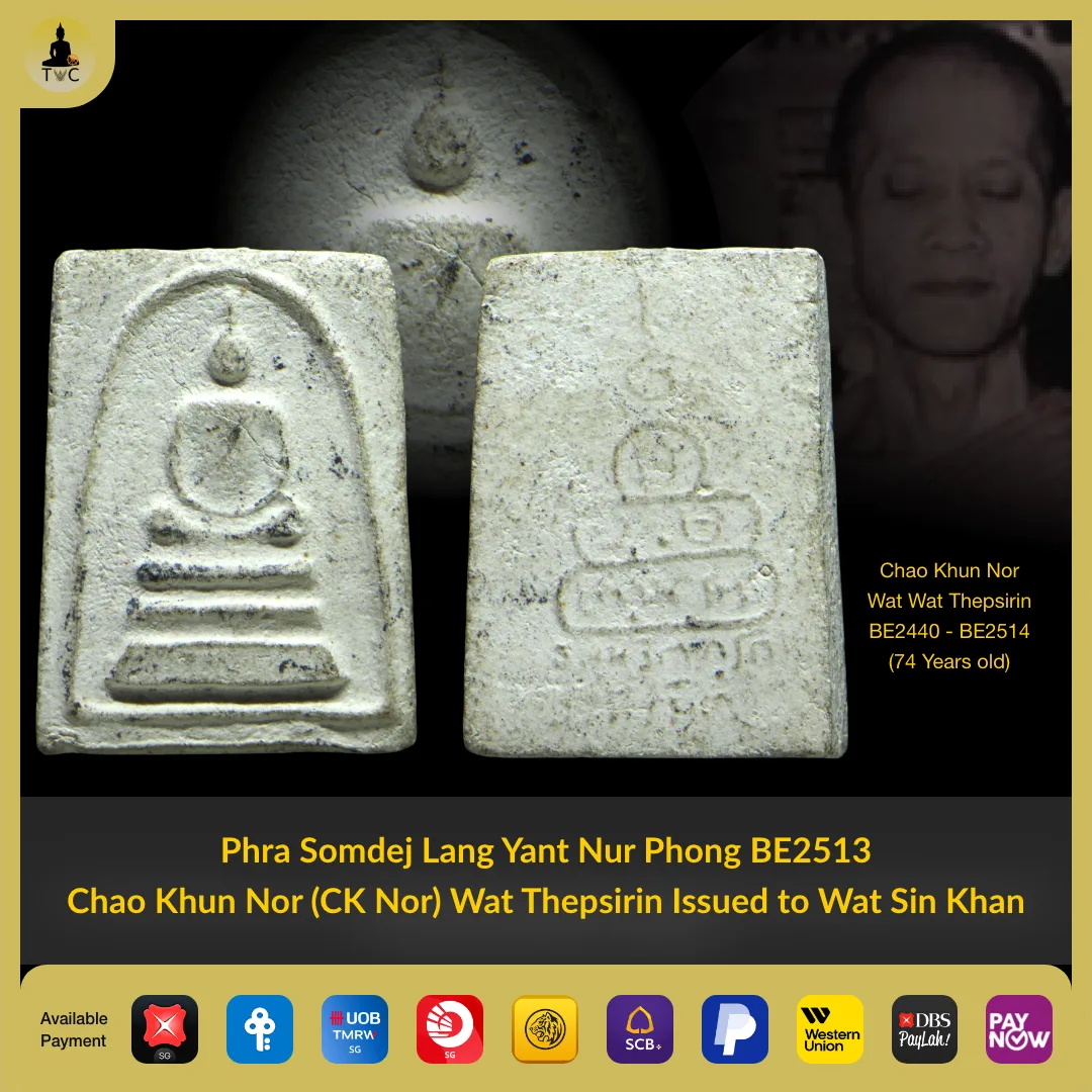 Phra Somdej Lang Yant BE2513 Wat Sin Khan Chao Khun Nor Wat Thepsirin