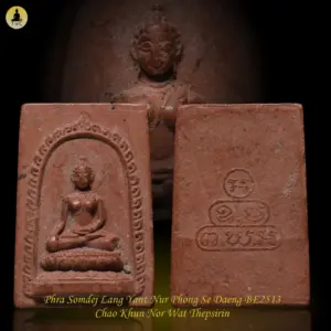 Phra Somdej Lang Yant Nur Phong Se Daeng BE2513 Chao Khun Nor Wat Thepsirin