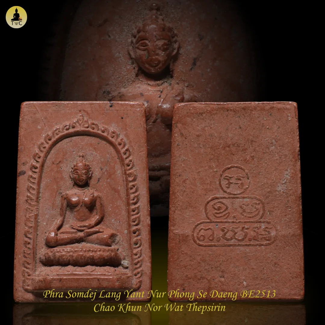 Phra Somdej Lang Yant Nur Phong Se Daeng BE2513 Chao Khun Nor Wat Thepsirin