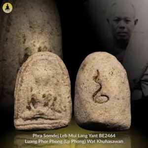 Phra Somdej Leb Mui Lang Yant BE2464 Luang Phor Phong Wat Khuhasawan
