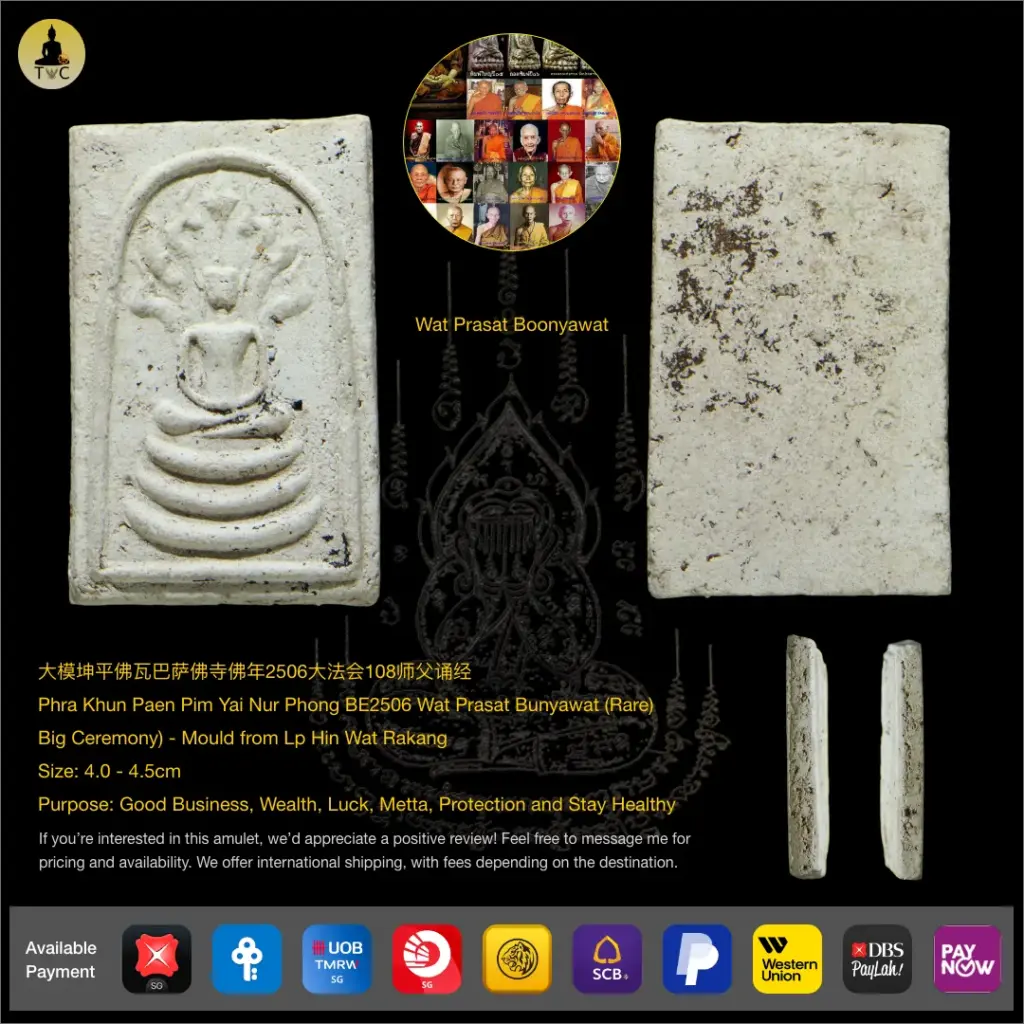 Phra Somdej Nak Prok (七龙佛) Nur Phong BE2506 Wat Prasat Boonyawat (Mould from Lp Hin Wat Rakang) Thai amulet