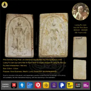 Phra Somdej Pang Phak Lok (Batman) Daily Buddha Nur Phong BE2470-2490 Luang Pu Liam (Lp Liam) Wat Sri Ruen Boon (a closed disciple of Luang Pu Poo (Lp Pu) Wat Intharawihan / Wat Inn)