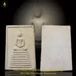 Phra Somdej Phraprathan 9 Chan Nur Phong BE2506 Wat Prasat Boonyawat
